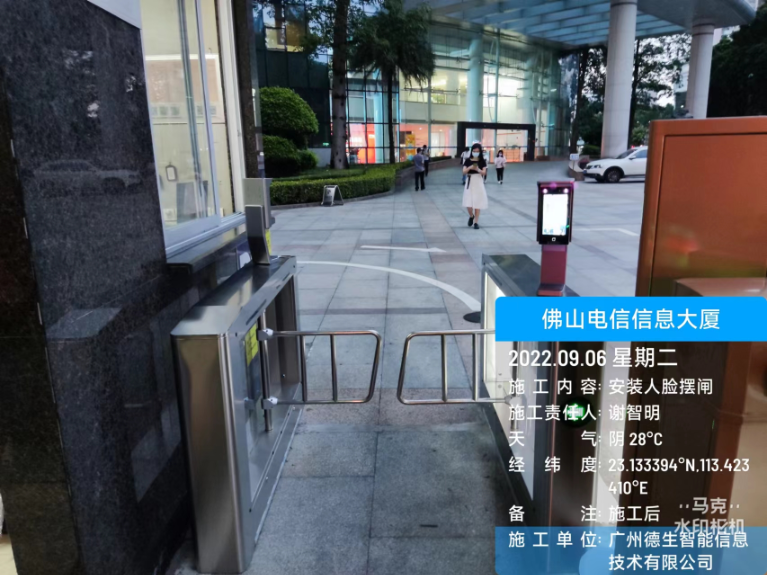 盛煌娱乐之梦人脸闸机入驻佛山电信信息大厦